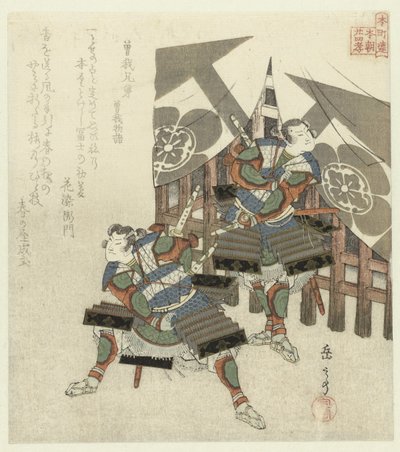 Tjuefire japanske eksempler på barnslig fromhet for Honchôren (serietittel) av Yashima Gakutei