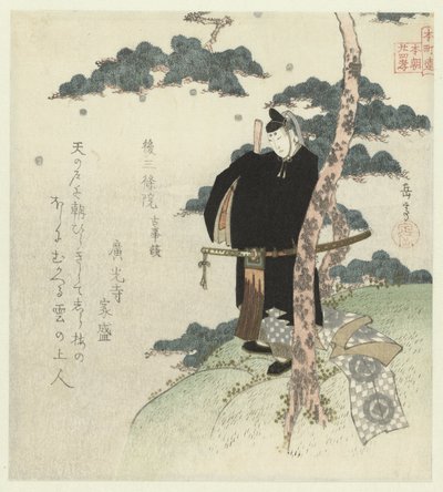 Tjuefire japanske eksempler på barnslig fromhet for Honchôren (serietittel) av Yashima Gakutei