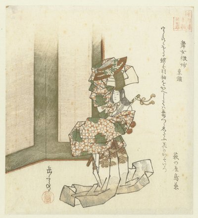 Tjuefire japanske eksempler på barnslig fromhet for Honchôren (serietittel) av Yashima Gakutei