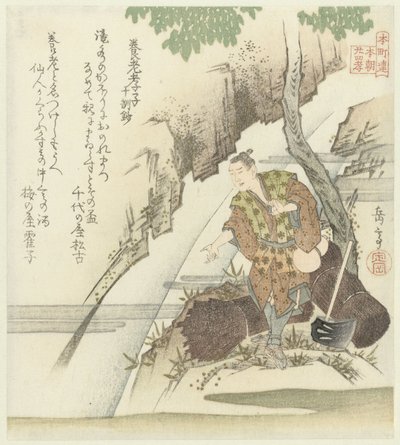 Tjuefire japanske eksempler på barnslig fromhet for Honchôren (serietittel) av Yashima Gakutei