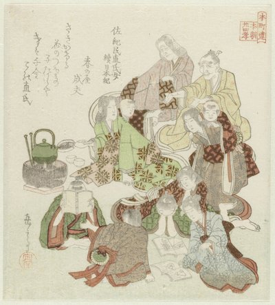 Tjuefire japanske eksempler på barnslig fromhet for Honchôren (serietittel) av Yashima Gakutei