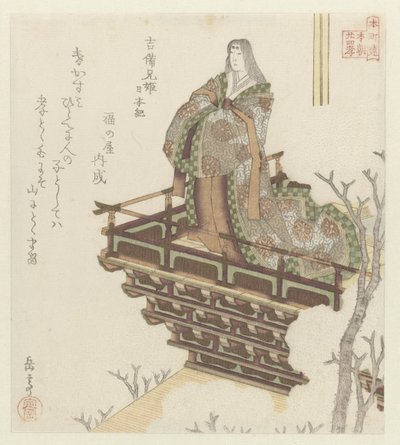 Tjuefire japanske eksempler på barnslig fromhet for Honchôren (serietittel) av Yashima Gakutei
