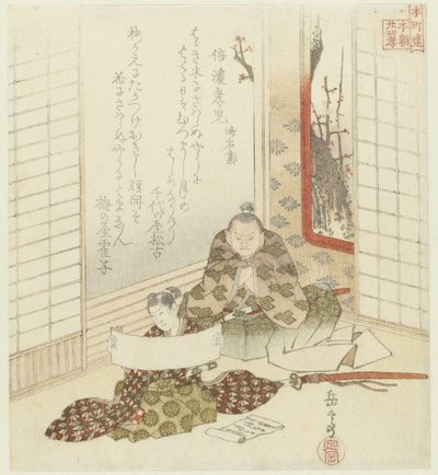 Tjuefire japanske eksempler på barnslig fromhet for Honchôren (serietittel) av Yashima Gakutei