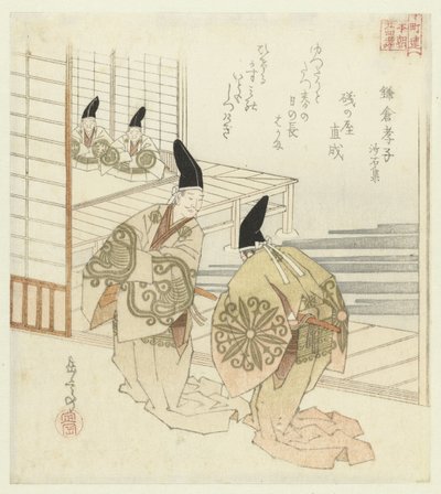 Tjuefire japanske eksempler på barnslig fromhet for Honchôren (serietittel) av Yashima Gakutei