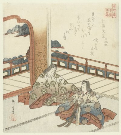 Tjuefire japanske eksempler på barnslig fromhet for Honchôren (serietittel) av Yashima Gakutei