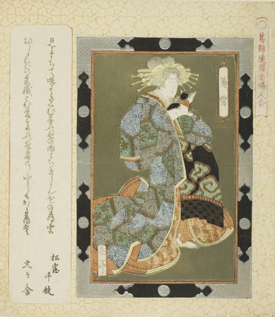 Usugumo, fra serien "Framed Pictures of Women for the Katsushika Circle (Katsushikaren gakumen fujin awase)" av Yashima Gakutei