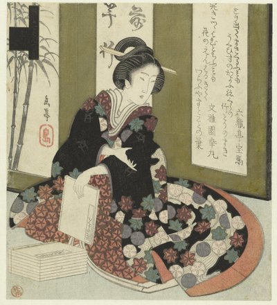 Kvinne med bok En serie på syv trykk for Katsushika Poetry Society (serietittel) Katsushika shichibantsuzuki (serietittel på objekt) av Yashima Gakutei