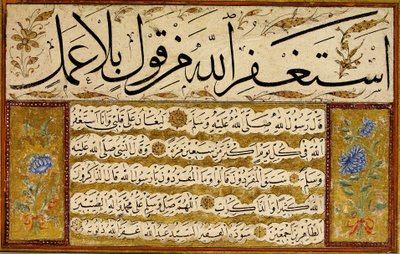 Kıt’a (enkelt stykke) av Yedikuleli Seyyid Abdullah Efendi