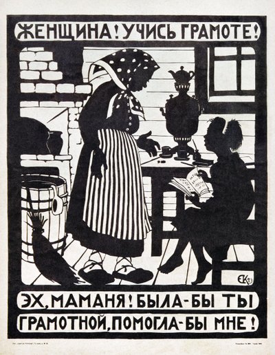  av Yelisaveta Sergeyevna Kruglikova
