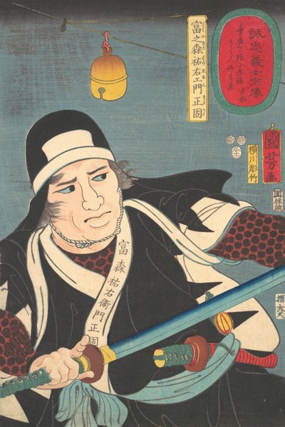 Portrett av Tominomori Sukeyemon Masakata, 1852. av Yokogawa Horitake