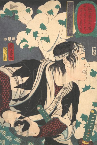Munenori Yokokawa, 1852. av Yokogawa Horitake