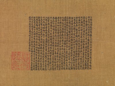 Den gule paviljongen, ca. 1350 (albumblad; blekk på silke) av Yong Xia