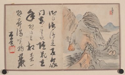 Miniatyralbum (album med ni malerier og ni kalligrafiark; blekk og farge på tykt papir) av Yongxing Prince