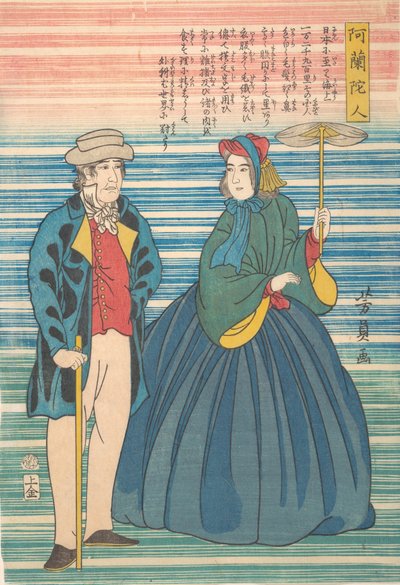 Nederlandsk par, 10. måned, 1862. av Yoshikazu