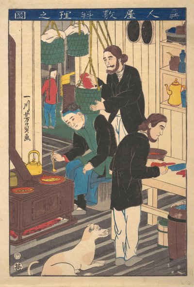 Inside a Foreign Restaurant, 10. måned, 1860. av Yoshikazu