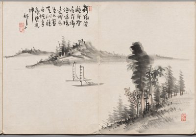  av Yoshitsugu Haizan