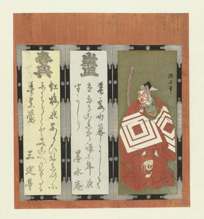 Ichikawa-skuespiller av Yûshin