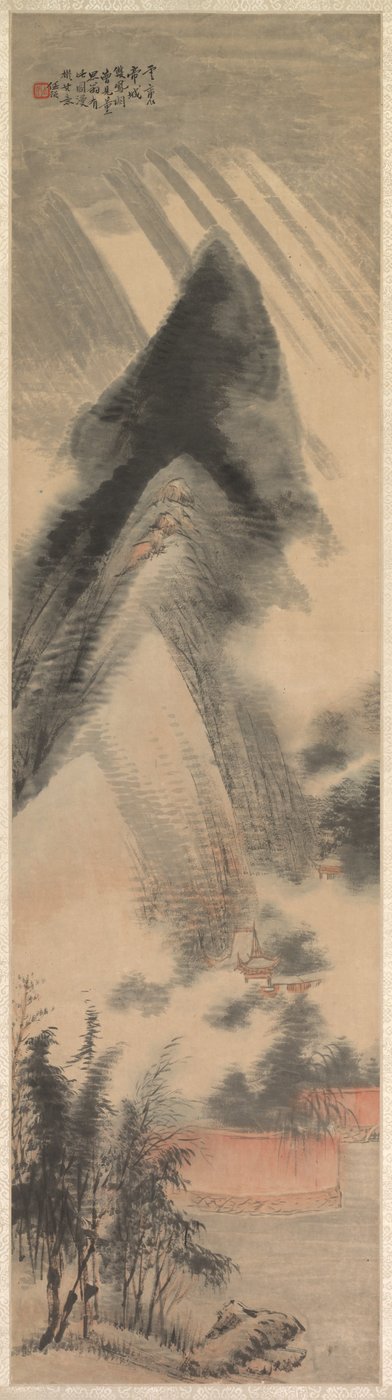 Landskap av Yu Ren