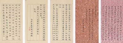 Yuan Mei og hans kvinnelige studenter av Yuan Mei