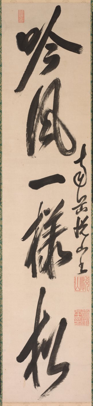 Kalligrafi i semi-kursiv stil (xing-caoshu) av Yueshan Daozong