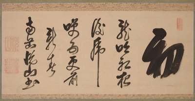 Kalligrafi i semi-kursiv stil xing-caoshu, 1600-tallet. av Yueshan Daozong
