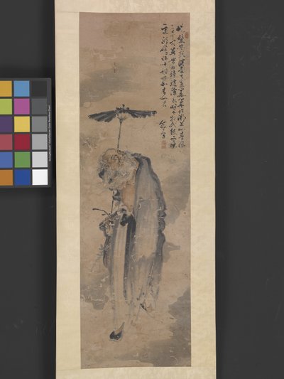  av Yun Tao