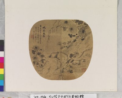  av Yun Wu