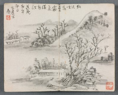 Miniatyralbum med figurer og landskap (Landscape with Hill) av Zeng Yandong