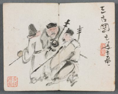 Miniatyralbum med figurer og landskap (tre menn) av Zeng Yandong