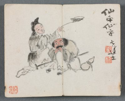 Miniatyralbum med figurer og landskap mann og kvinne, 1822. av Zeng Yangdong