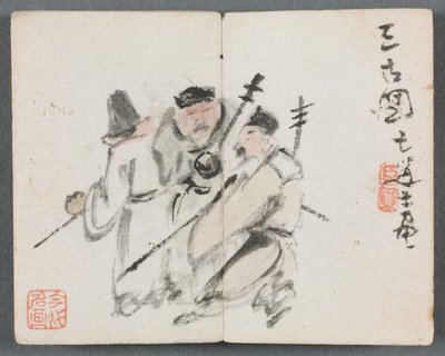 Miniatyralbum med figurer og landskap Tre menn, 1822. av Zeng Yangdong
