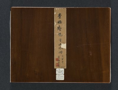 Album med sesongbaserte landskap, 1684. av Zha Shibiao