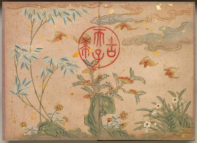 Skrivebordsalbum: Blomster- og fuglemalerier (flaggermus, steiner, sirkulær kalligrafi av blomster) av Zhang Ruoai