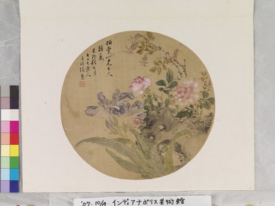  av Zhang Xiong