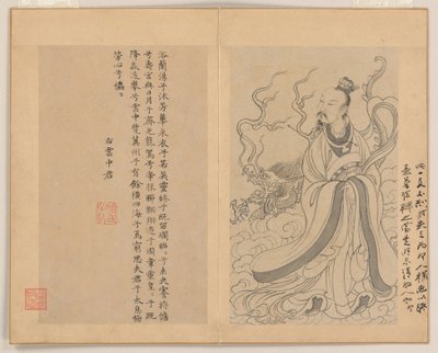 Ni sanger av Zhao Mengfu (after) Chao Meng-Fu or