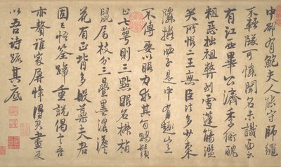 Dikt om å male plommeblomster og bambus, datert 1260. av Zhao Mengjian