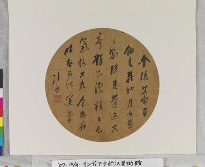 av Zhao Zhang
