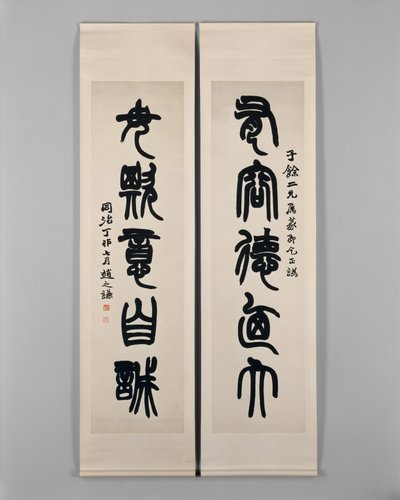 Couplet, datert 1867. av Zhao Zhiqian