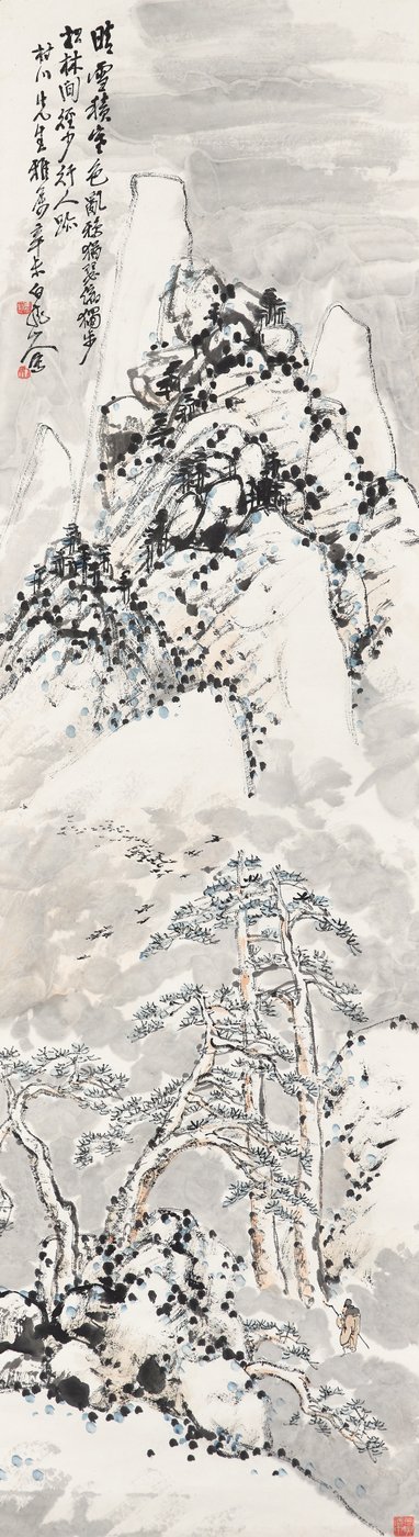  av Zhen Wang