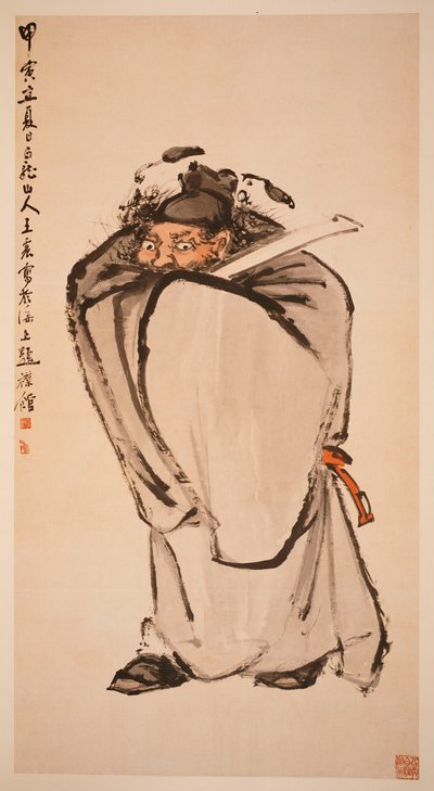 Zhongk UI av Zhen Wang