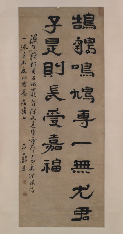 Poetisk Maxim, datert 1691. av Zheng Fu