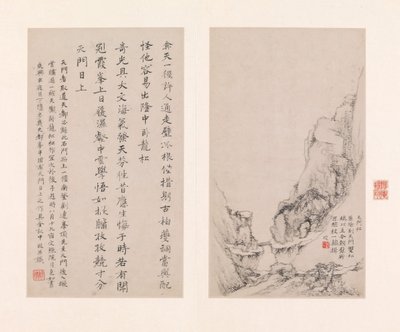 Åtte utsikt over de gule fjellene, 1681. av Zheng Min