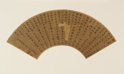 To dikt og etterskrift i standardskrift av Zheng Xianqing