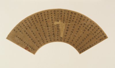 To dikt og etterskrift i standardskrift, Qing-dynastiet, 1600-tallet. av Zheng Xianqing