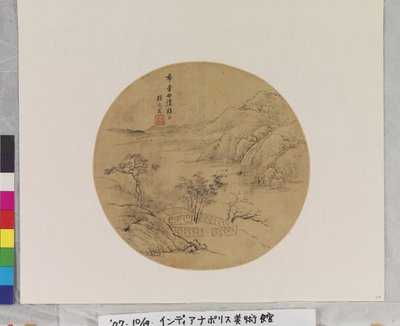  av Zhiwan Zhang