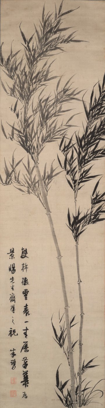 Bamboo   1359166   no       norwegian Successfully Translated  Original: ""Levangeliste saint Matthieu"" Icone russe. Peinture sur bois dAndrei Roublev (Rublev) (1360/70-1430) Trinity Cathedral of the Trinity Lavra of St. Sergius, Sergiyev Posad Translat:  av Zhu Lu