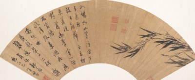 Bamboo and Poem, early 17th century.    1156250   no       norwegian Successfully Translated  Original: Hendrik van der Borcht the Younger Translat: Hendrik van der Borcht the Younger 1294168 no norwegian Successfully Translated Original: Linoculation de l av Zhu Lu