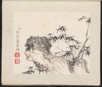 Miniatyrlandskap, datert til 1751–54 (album med åtte blader; blekk og farge på papir) av Zongcang Zhang