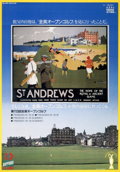 British Open Golf Championship, TV Asahi-plakat av Frederick (attr. to) Barnard