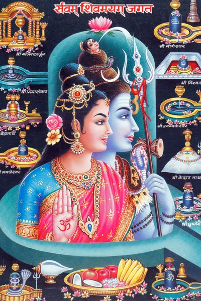 Hindu-guden Shiva og gudinnen Parvati. av . .